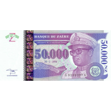P75 Zaire - 50.000 N. Zaires Year 1996